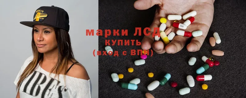 Лсд 25 экстази ecstasy  Мичуринск 